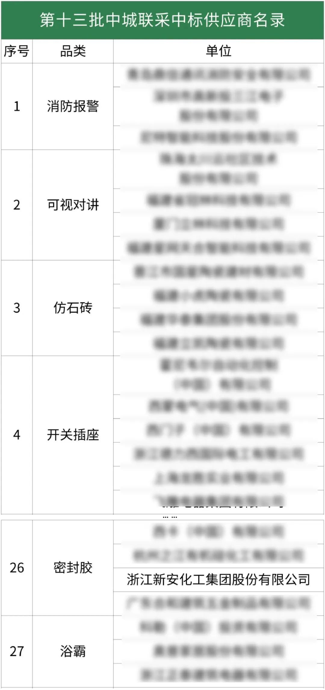 1692579673984705InOF.jpg 1692579673984705InOF.jpg