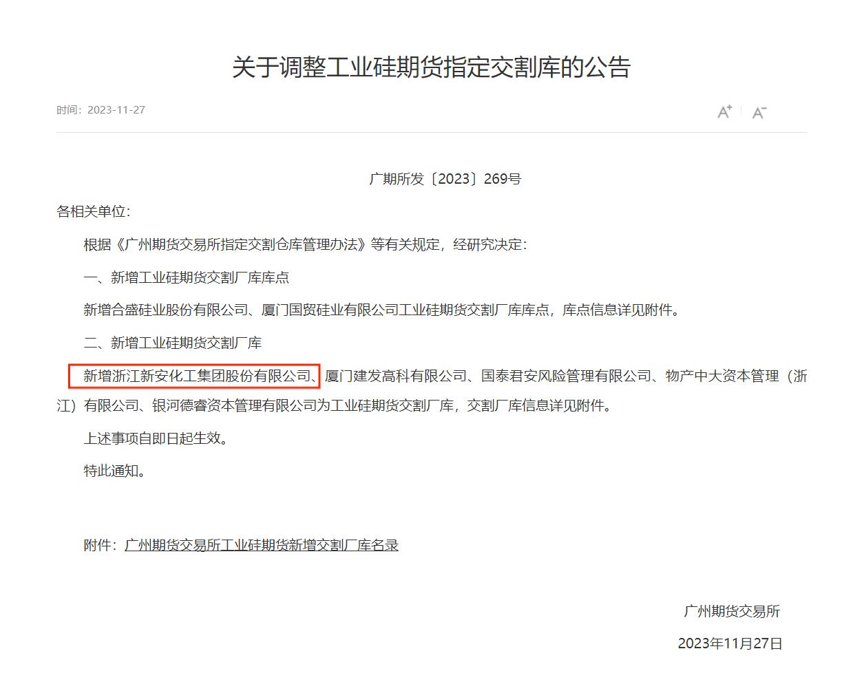 1704185192686022qMnx.jpg 1704185192686022qMnx.jpg