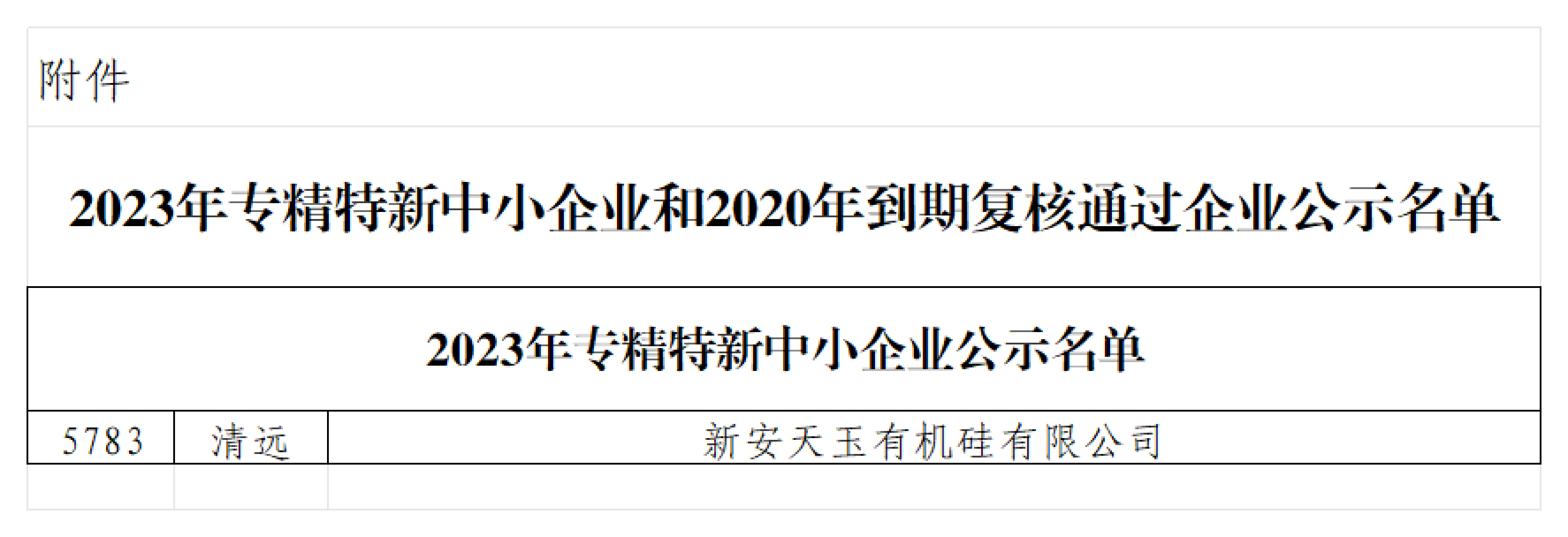 17042485424798075Ebs.png 17042485424798075Ebs.png