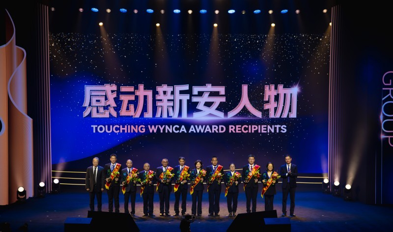 10表彰十大感動(dòng)新安人物.jpg