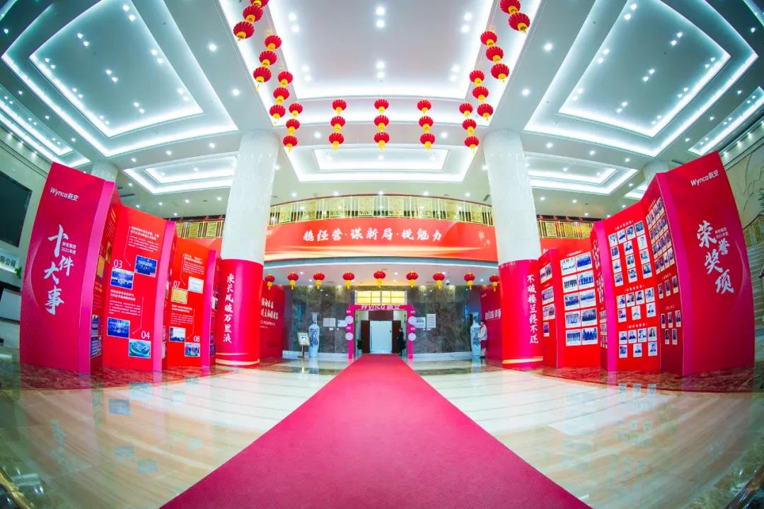 1643182354265903UV2N.jpg 微信圖片_20220126152326.jpg